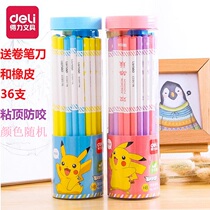 Effective Pikachu fine Lingbao can dream cartridge stick top anti-bite pencils HB hexagonal Rod 36 Branch Environmental drawing painting kindergarten writing exam graphite lead fall not easy to break 58123