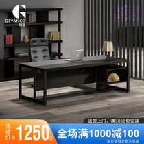 Guanchen office furniture Creative simple modern large desk Boss table President table Single manager table Supervisor table and chair