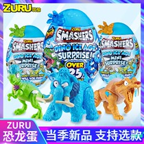 zuru burst boy blind egg archaeological luminous dinosaur fossil skeleton children diy assembled toy barking dragon male 6