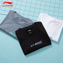 Li Ning short sleeve mens T-shirt 2021 summer New Tide ins Wind thin top sports casual round neck cotton half sleeve