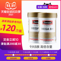 Australia Swisse vitamin b2 hair growth b6 compound b12vb biotin h anti-hair loss b5 vitamin B family tablets 2 bottles