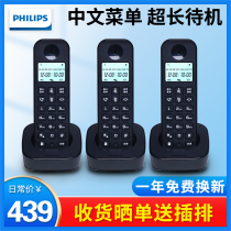 Philips DCTG160 dragged two cordless telephones landline home wireless office business home machine