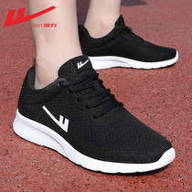 Huili sneakers mens shoes new autumn and winter breathable mesh running shoes mens casual light fitness shoes men