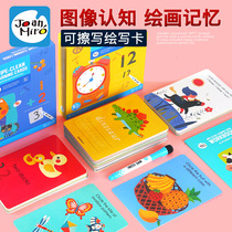 Meile childrens cognitive card early education 3-6 years old English words mathematics learning teaching aids erasable thinking training