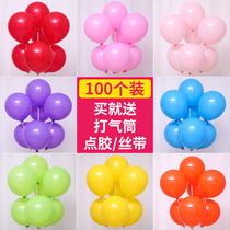 Balloon decoration Valentines Day birthday party womans wedding room wedding wedding engagement proposal confession scene layout