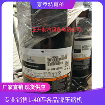 ZP67KCE-TFD-522 brand new original ZP67KCE-TFD-52E Kulan air conditioning compressor R410A