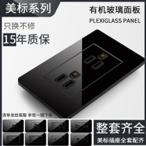 American U-shaped multi-function socket Black 15a three-hole with dual USB Taiwan six-hole American standard wall power panel
