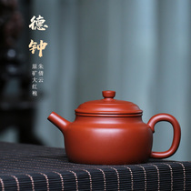 Zisha teapot Yixing original mine Dahongpao De Zhong pure handmade small teapot single bubble teapot 120cc single pot