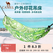 Camel Outdoor Printed Hammock New Light Easy Portability Camping Trip Wild Cooking Equipment Anti-Overturning Hammock
