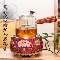 Japan purchase of an inscription hall glass side f to cook the steam teapot heat resistant X steam cooking teapot puer white tea bubble teapot 