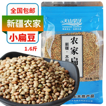  Xinjiang Tianshan dry fertile farm lentils 16 kg to make lentil noodles flags raw sprouts