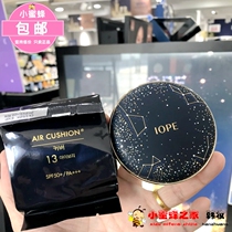 Korean counter IOPE YIBO 18 years of Christmas Limited Constellation packaging air cushion BB cream Nude makeup Liquid foundation Concealer