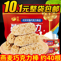 Zero Anecdootian Dexterity Stick Nutrition Milk Oatmeal Stick Crisp Candy Bulk Delight Candy Casual Snack Zero Food