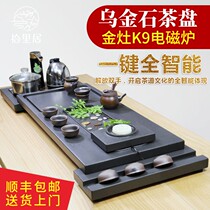 Pick to Li Ju Wujin Stone tea tray tea set set household tea sea water stone automatic integrated tea table large