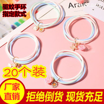 Korean girl mosquito repellent bracelet in Japan adult child baby baby in summer with mosquito anti-mosquito outdoor and waterproof bracelet