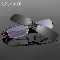 Business Mens Eyewear Frames Mens Half Framed Sunglasses Frames Nearsightedness Glasses Magnetic Suction Clips Light Spectacle Lens Sunglasses