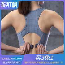 One-piece sports bra Womens shockproof running yoga gathered styling high-strength vest fitness underwear bra