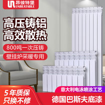 Fort Ante water radiator household High die-casting aluminum alloy radiator wall-hung boiler independent heating UR1001