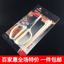 Japan-style powerful crab-cut crab cut three sets with spoon crab stick to eat hairy crab crab-cut crab-cut crab-cutting machine