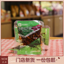 Good product shop chicken fir fungus Spicy Spicy Boletus barbecue 200g store with independent small package snacks