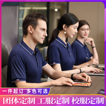 POLO shirt custom work clothes corporate embroidered print logos business advertising culture shirts T-shirt summer short sleeve diy