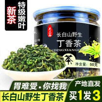 Buy 1 hair 3 cans Changbaishan premium clove tea Red leaf flower tea 2020 raise wild stomach tea conditioning stomach