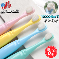 mdb baby toothbrush children Wan root soft hair milk toothbrush 0-1-2-3-6 years old baby guard tooth training toothbrush cartoon