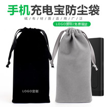 Suede Cloth Bag Cell Phone Bag Cashier Bag Bag Glasses Protection Bag Anti Dust Cover Small Cloth Bag Portable Drawing Rope Bag Bunch Pocket