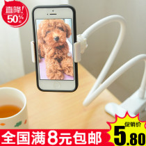 9 9 lazy bracket bedside mobile phone bracket Apple iphone5 6 bed bracket universal portable