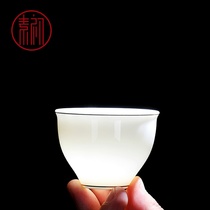 Kung Fu tea cup Ceramic lamb fat Dehua white jade porcelain lard Chinese pure white porcelain small teacup 6 household practical bags