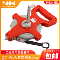 Tool holder type steel tape measure 30m50 M 100 m insert ground ruler aircraft type tape measure portable steel tape measure