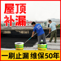 Roof waterproof leak repair material polyurethane coating to fill roof leak waterproof glue bungalow plugging outdoor waterproof paint