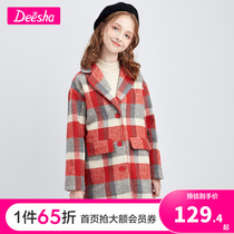 Bagpipe Scout Girl 2021 Winters new CUHK Childrens checkered coat jacket