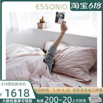 ESSONIO Nordic wind four pieces of all-cotton pure cotton high-end three-dimensional large jacquard quilt cover sheet 1 8 bed bedding