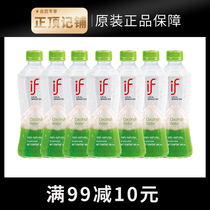 Whole box Thai imported if coconut water nfc Refreshing Coconut juice Beverage Net Red Drink 350ml * 24 bottles
