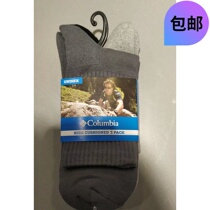 2019 Autumn Winter Columbia Columbia Outdoor Warm 3 Double Coat Towel Bottom Towel Lo 0419