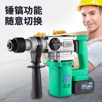 Sakuan brushless heavy-duty electric hammer high-power hammer pick dual-purpose lithium battery charging electric hammer multifunctional portable impact drill