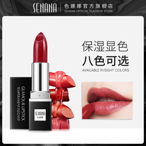 Color Nana Phantom soft lip balm Lip Gloss Water Moisturizing Lip Film Mouth Red bottom anti-dry Rim Men and women