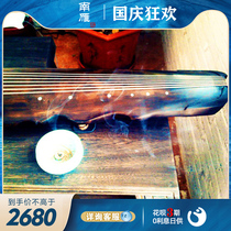 Nanyan Guqin Beginners Lixia style raw lacquer old fir playing guqin pure handmade Qin table and stool