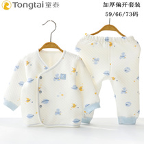 Tong Tai baby warm clothes set inside baby warm suit cotton boneless partial open baby warm underwear