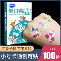 Cartoon Band-Aid Cute Mini Children Vaccine Sticker Home Waterproof Breathable Medical Oktaut Poke 100 Tablets