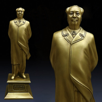 Mao statue ornaments Chairmans home sculpture Mao grandfathers living room is decorated with a full body of pure copper back hand great man windbreaker statue