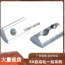 Pleasant Heda Elastic Nut AHK21-22-408-M6-G408-M8 306 G308 G308 4010-M3 M5 M5 M5