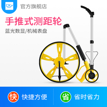 Range wheel hand push roller Wheeler outdoor Rolling ruler engineering measurement ruler mechanical measurement road roller ruler high precision