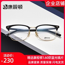 Frame 2021 ultra light myopia glasses frame men and women simple business glasses can be equipped with degree MX810