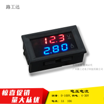 DC0-100V 1A 10A LED DC double display digital voltage current table head with fine tuning