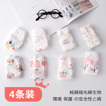 Baby cotton panties 1-3 years old girls briefs Boy children cotton children thin infant bread pants