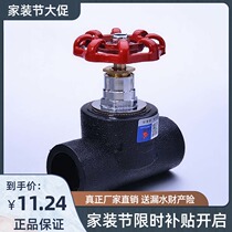 Tianyi Jinniu PE shut-off valve valve HDPE water supply pipe 4 points 6 distribution parts Pipe fittings pe water pipe fittings
