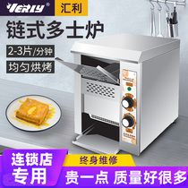 HSBC VPT-338 Chain-style multi-story furnace Bread oven Toaster