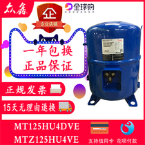 MT125HU4DVE MTZ125HU4VE original French Danfoss Merlot 10 cold storage compressor